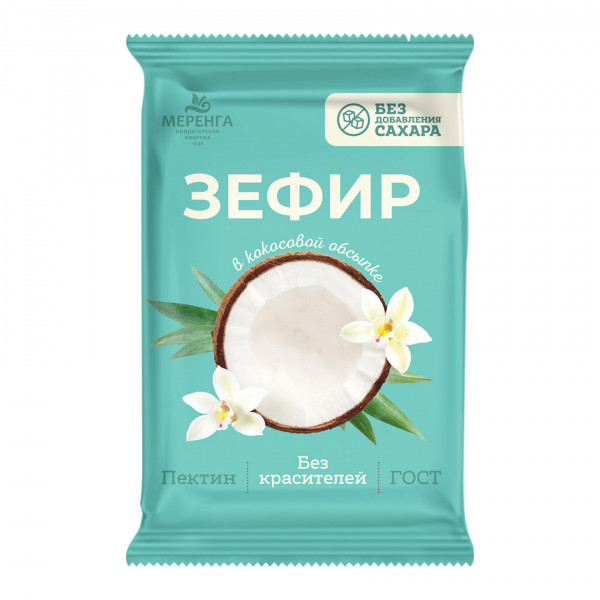 №1 Меренга Зефир без сахара, 120г  в Махачкале