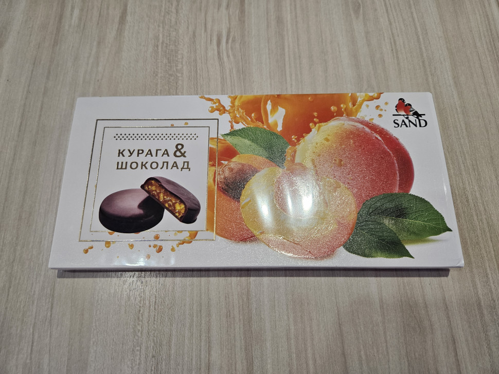  Конфеты Курага & шоколад 100г    в Махачкале
