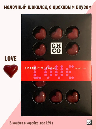  TM LORD Конфеты шоколадные с начинкой пралине «CHCO»Вкусы света« 129г в Махачкале