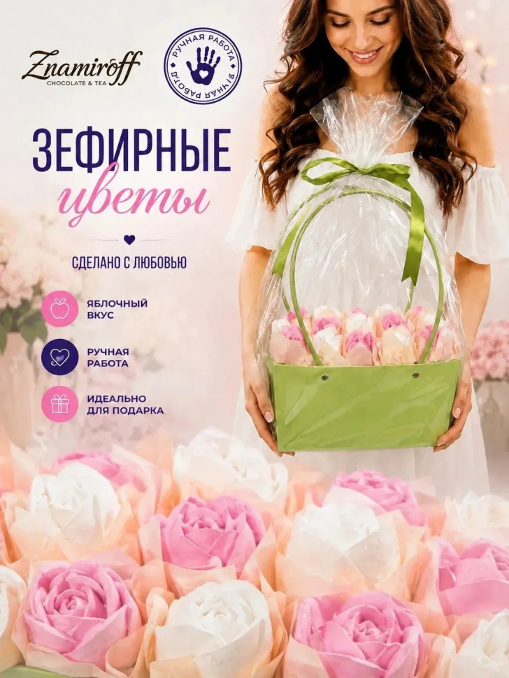    Сумка-корзинка с зефирными цветами 280г, Размер XL бело-розовые бутоны  в Махачкале