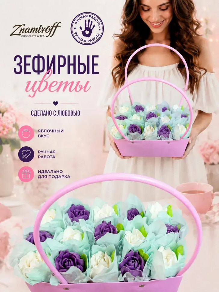    Сумка-корзинка с зефирными цветами 280г, Размер XL бело-сиреневые бутоны в Махачкале
