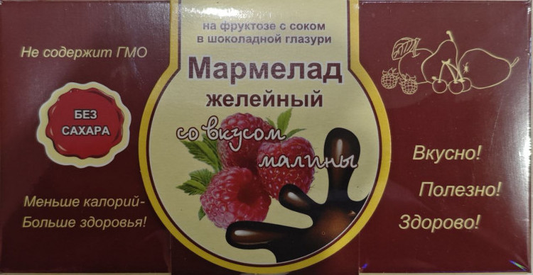  Мармелад в шоколаде "Малина" 120г в Махачкале