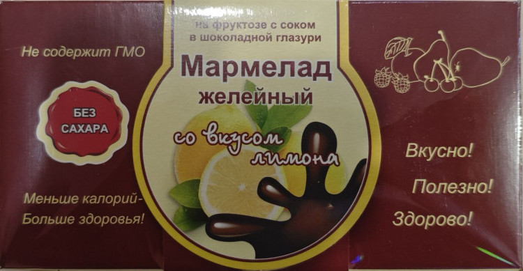  Мармелад в шоколаде "Лимон" 120г в Махачкале