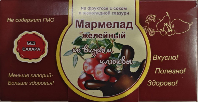  Мармелад в шоколаде "Клюква" 120г в Махачкале