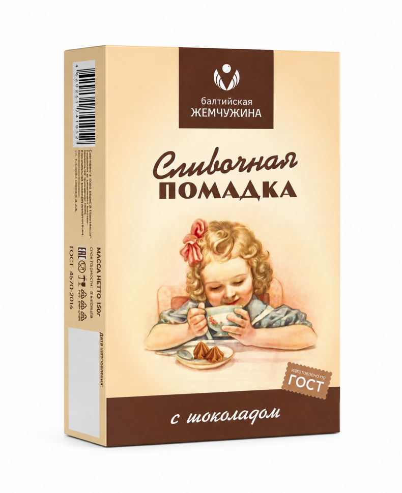  Балтийская жемчужина. Помадка с ШОКОЛАДОМ, 150г в Махачкале