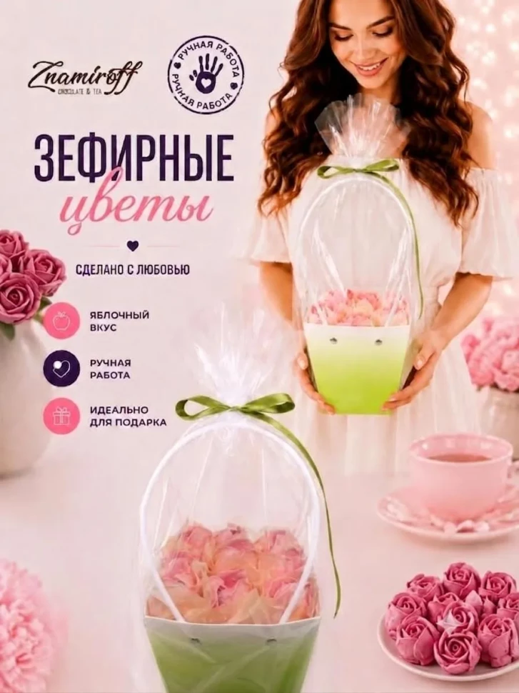    Сумка-корзинка с зефирными цветами 150г, Размер М розовые бутоны  в Махачкале