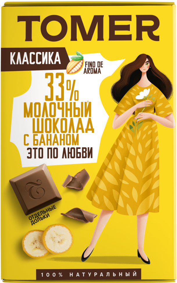  Фабрика Томер  Молочный шоколад с БАНАНОМ, 90г в Махачкале